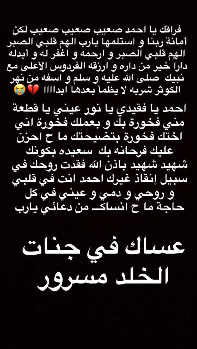 fati_ALabbasy's tweet photo. https://t.co/MQ66FZUsh5