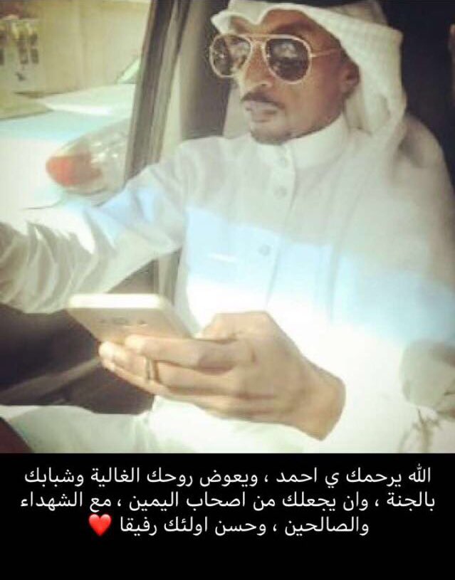 fati_ALabbasy's tweet photo. https://t.co/MQ66FZUsh5