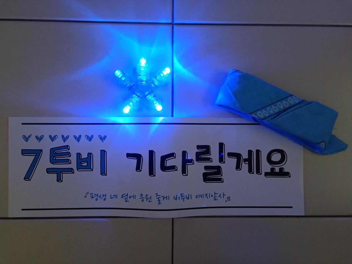 btobbuiwis's tweet photo. @btob2mh @LeeCS_BTOB @BTOB_IMHYUNSIK @PenielShin @BTOB_ILL @BTOB_6SJ

너무너무 고맙고 너무너무 수고했어. 우리 같이 했던 그 순간을 제일 좋아. 멜로리 가 평생 비투비 의 별 되줄게.

이제 힘이 받고, 우리 다시 만날 때까지 더 열심히 살거야. 건강해, 사랑해💙

그리고 @BTOB_SEKwang 보고파. https://t.co/6IIR0eihRM