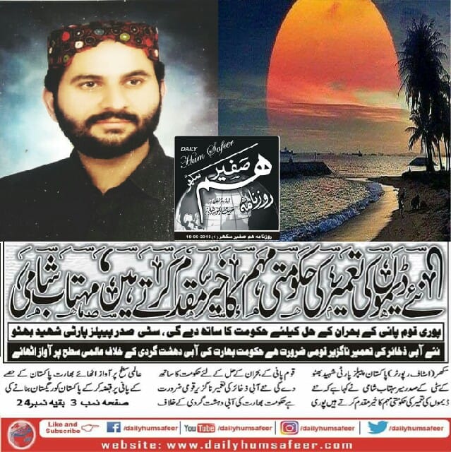 Javedashraf3737's tweet photo. https://t.co/rqkXNB9gMW