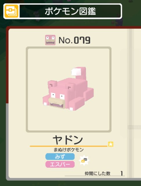 最高のマインクラフト 75 ポケモンクエスト エスパー