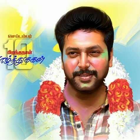 Happy birthday Jayam Ravi anna 