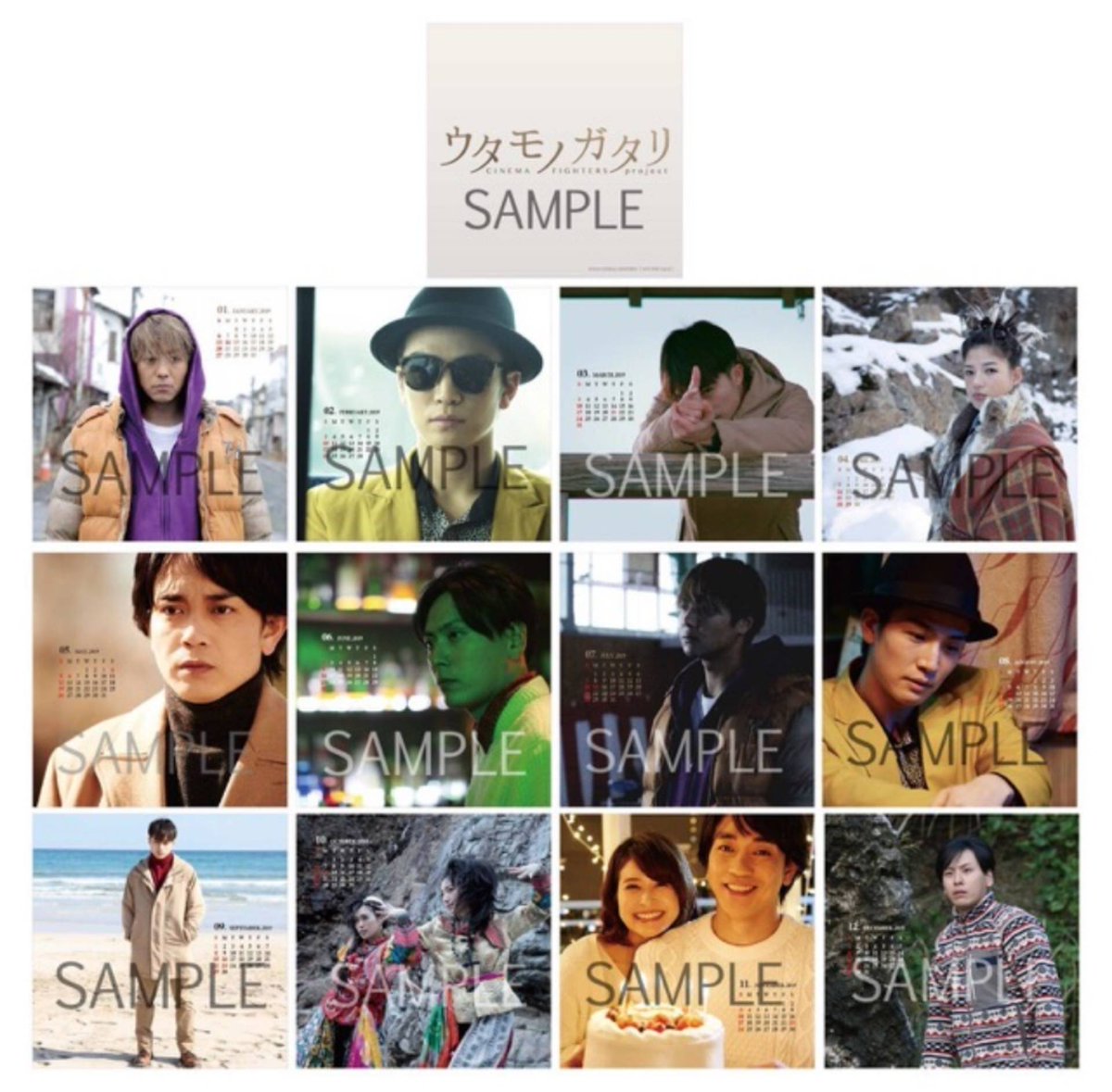 Exile 最新ニュース בטוויטר Tribe 11 23金 ウタモノガタリ Cinema Fighters Project Blu Ray Dvd発売 ボーナスcd収録曲 東京 三代目j Soul Brothers 何もかもがせつない Generations Canaria Exile Takahiro ほか6曲収録 モバイル等限定特典 卓上