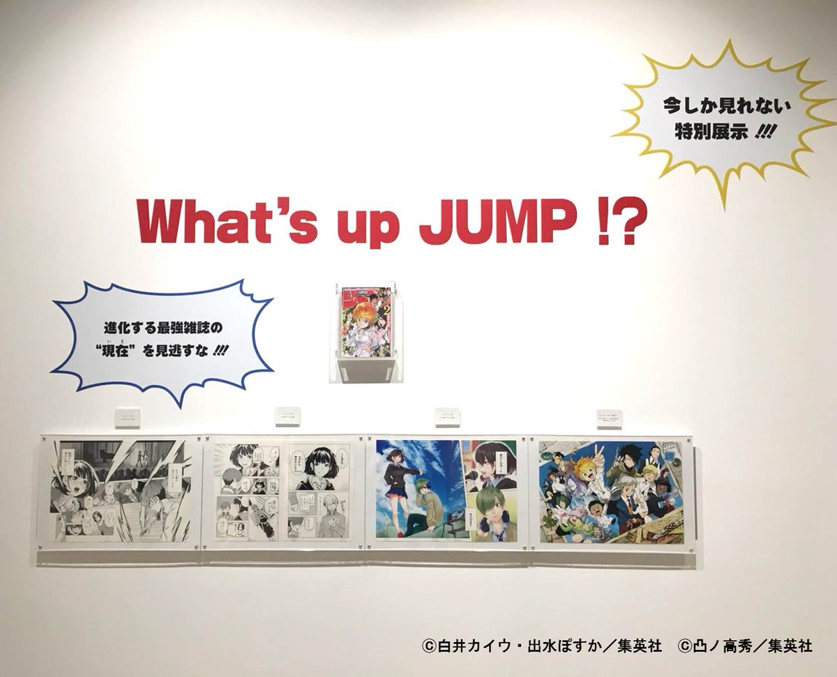 完成版 週刊少年ジャンプ感想まとめ 18年41号 Wj41 文 乃ちゃんによる青 春 ラブコメの波動 砲part7 私のカムパネルラ 恋と戦争とモクドナルド 君に侵略されたよ Togetter
