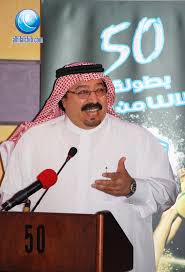 #بندر_بن_محمد
اللهمّ اشفه شفاءً ليس بعده سقمٌ أبداً، اللهمّ خذ بيده، اللهمّ احرسه بعينك الّتي لا تنام، واكفه بركنك الذي لا يرام، واحفظه بعزّك الّذي لا يضام، واكلأه في الليل وفي النّهار، وارحمه بقدرتك عليه، أنت ثقته ورجائه يا كاشف الهم، يا مفرّج الكرب، يا مجيب دعوة المضطرّين.