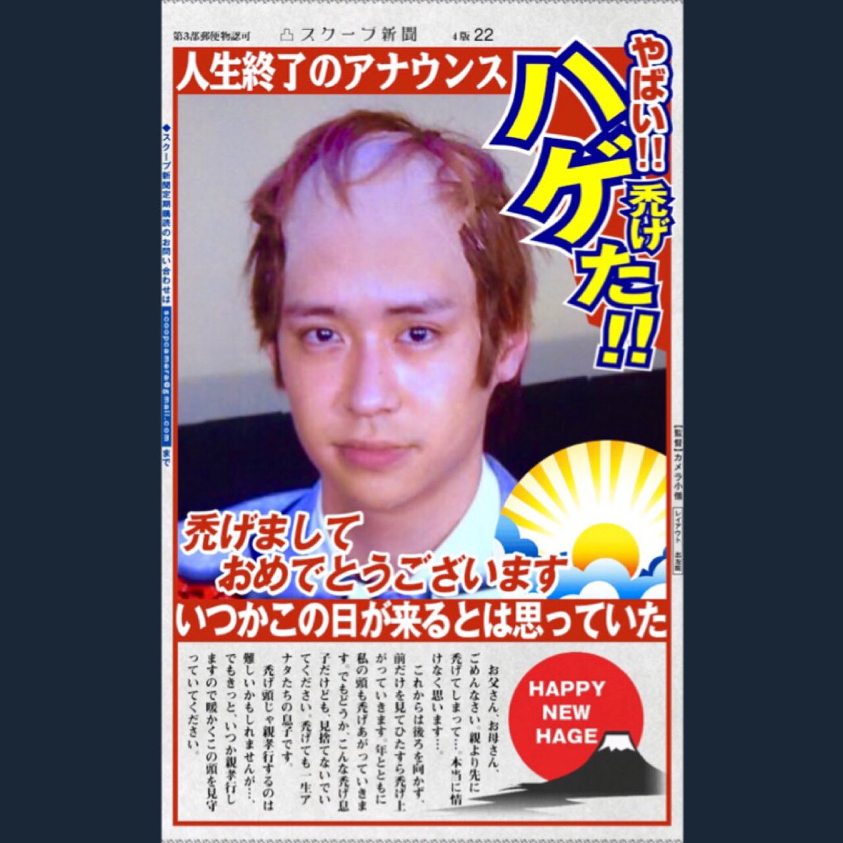 Gum Twitterissa 2年くらい前に作ったやつアルバムから出てきたwwwwww イメージゃんぷ Heysayjump 伊野尾慧 山田涼介 岡本圭人 髙木雄也 八乙女光 Gum Twitterissa 2年くらい前に作ったやつアルバムから出てきたwwwwww イメージゃんぷ Heysayjump 伊野尾慧 山田涼介 岡本圭人 髙木雄也 八乙女光
