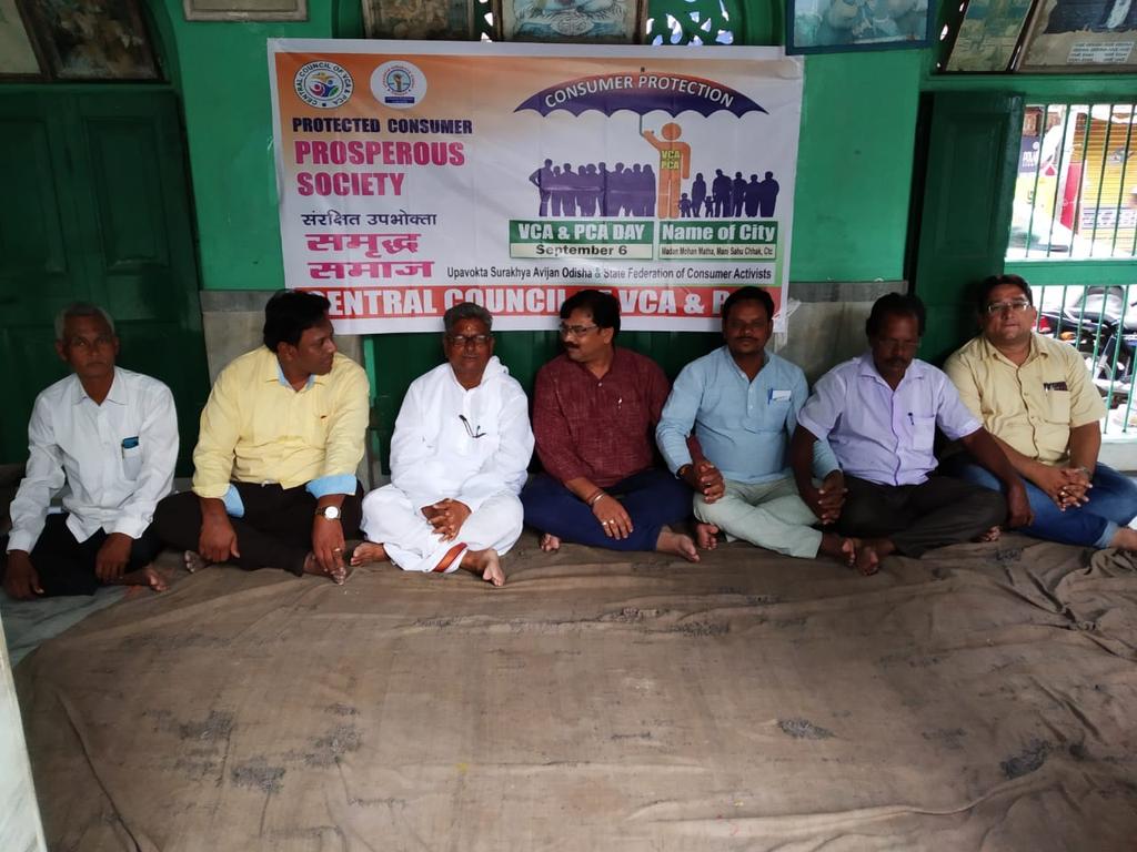ConsumerOjha's tweet photo. Celebrated the VCA&amp;PCA day by USA-ODISHA https://t.co/0CY4Zqr64a