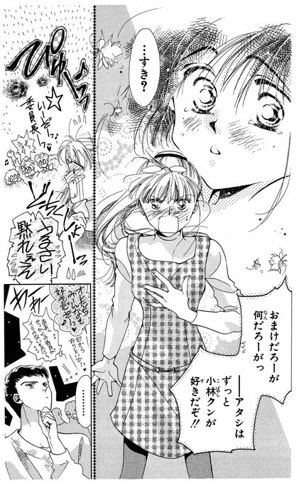 森生まさみ を含むマンガ一覧 ツイコミ 仮 森生まさみ を含むマンガ一覧 ツイコミ 仮