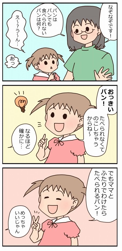 なぞなぞのtwitterイラスト検索結果 古い順 なぞなぞのtwitterイラスト検索結果 古い順