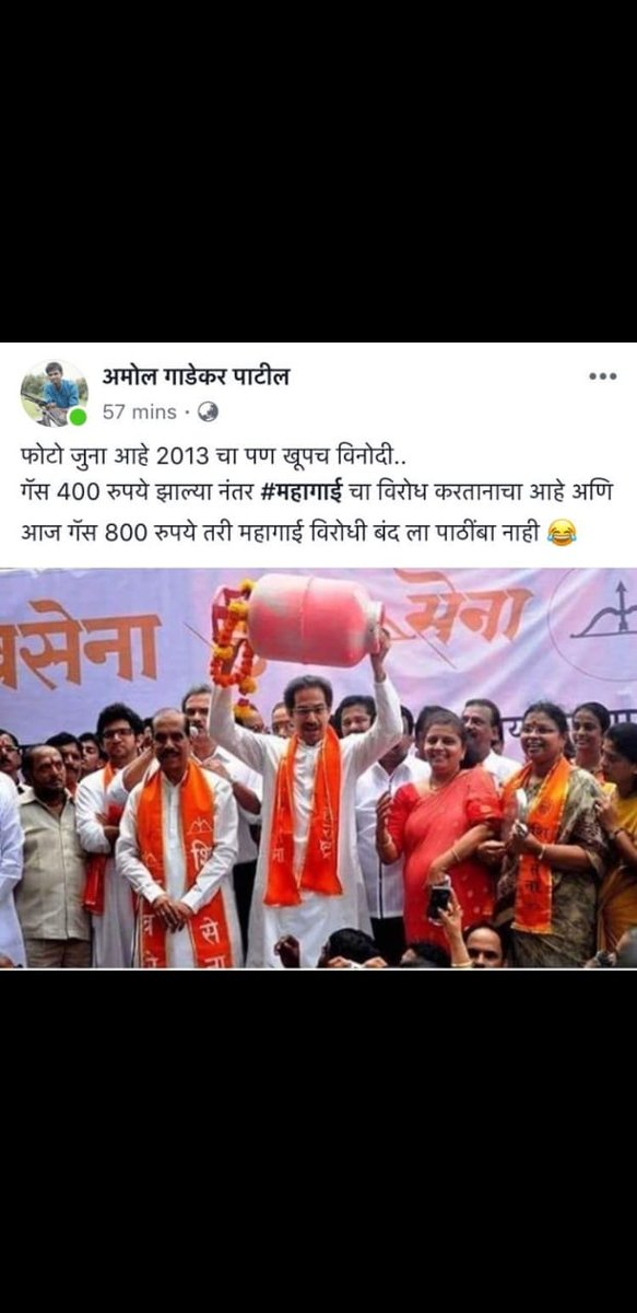 manojchavanmns1's tweet photo. https://t.co/XfjSn2MgzS