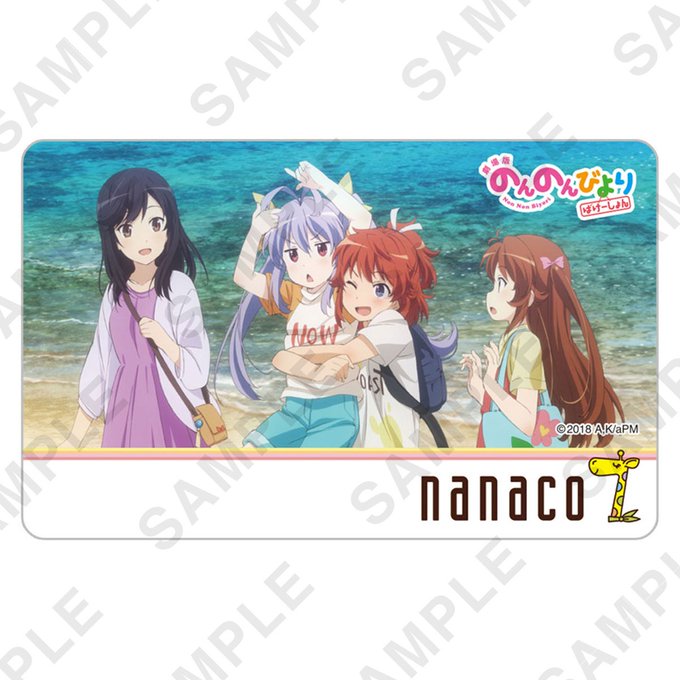 Nanacoのtwitterイラスト検索結果