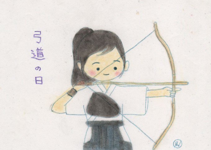 弓道のtwitterイラスト検索結果 古い順 弓道のtwitterイラスト検索結果 古い順