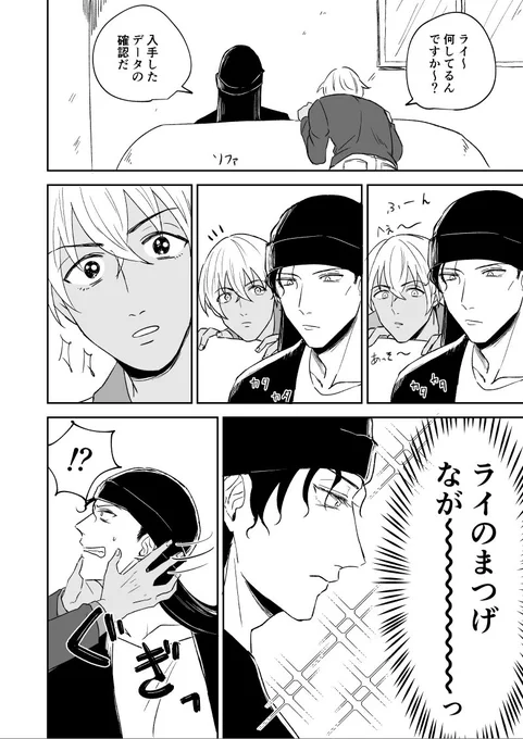 ライバボ 