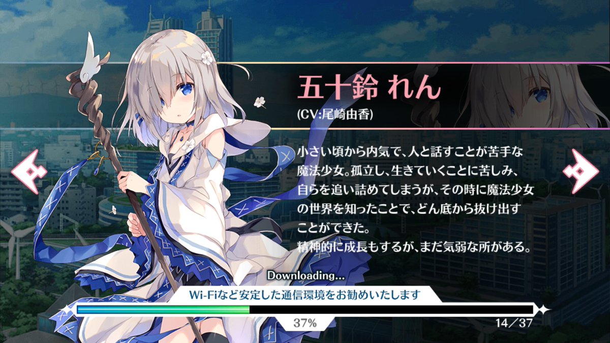 五十鈴れん Twitter Search