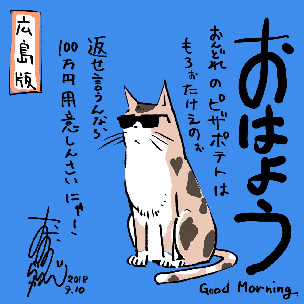 おはようございま～す( ΦωΦ )昨日は疲れに負け、寝落ちしてしまったので今日は号外。(締め切り近いので数日は途切れ途切れになります) 