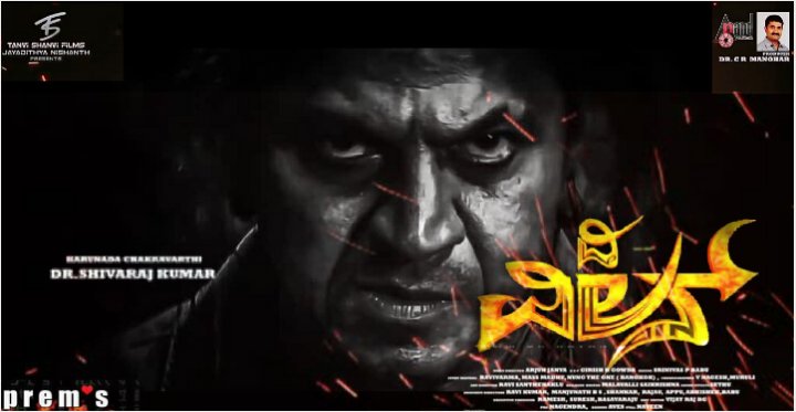 shivannaupdates's tweet photo. #TheVillain New Posters #DrShivanna
#ComingSoon
#RamRavana
#Simada_Mari
#SDSRKFC
@BoxOffice31 @directorprems
@NammaKFI @premsthevillain
@Raj_Dynasty #PuneethRajkumar https://t.co/5bnubBqkGS
