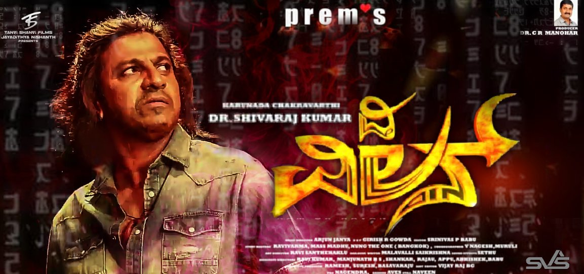 shivannaupdates's tweet photo. #TheVillain New Posters #DrShivanna
#ComingSoon
#RamRavana
#Simada_Mari
#SDSRKFC
@BoxOffice31 @directorprems
@NammaKFI @premsthevillain
@Raj_Dynasty #PuneethRajkumar https://t.co/5bnubBqkGS