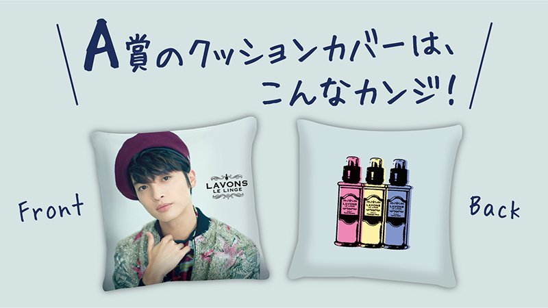 ラボン/LAVONS on Twitter: