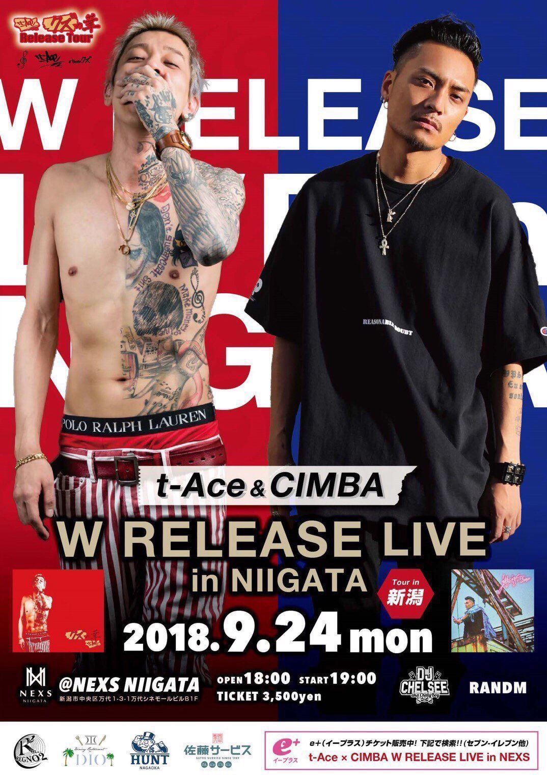Nexs Niigata On Twitter T Ace Cimba W Release Live In Niigata 2018年9月24日 会場 Nexs Niigata オールスタンディング 前売り券 3500円 当日券 4000円 18 00会場 19 00開演 出演 T Ace Cimba Dj Shinji Dj Chelsee Randm