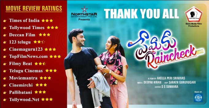 StoneMediaFilms's tweet photo. Thank you audience for the thumping response... Catch #PremakuRaincheck in screens near you! https://t.co/iMl1yhemBo