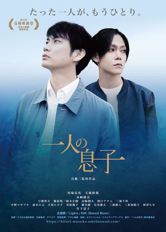 U-31('16TBSサービス/トキメディアワークス/SEVEN FILM/ギ… 映画『U-31』公式 (@u31movie) / Posts / X