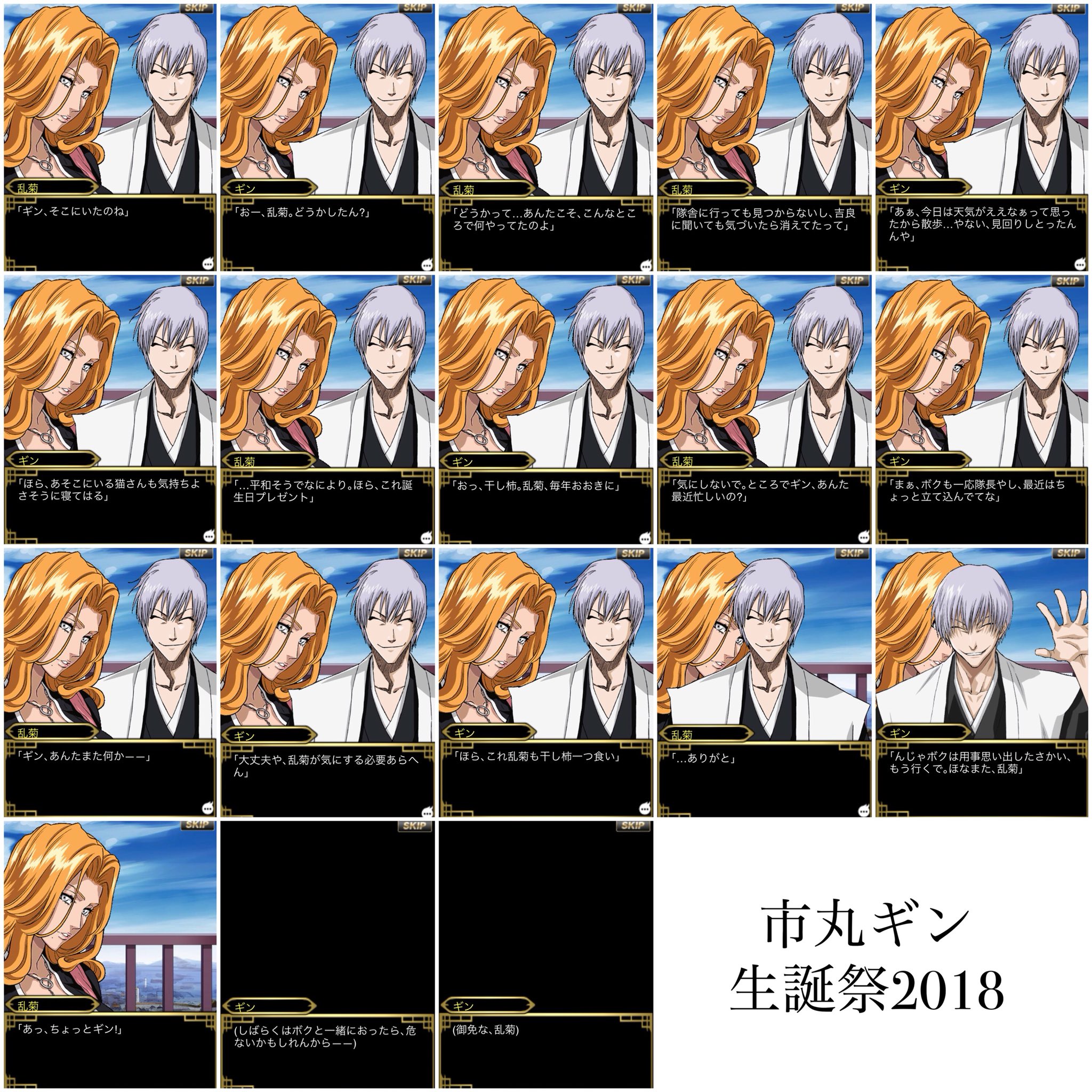 BLEACH 市丸ギン まとめ BLEACH』市丸ギン、G.E.M.シリーズ初参戦！ | アニメージュ