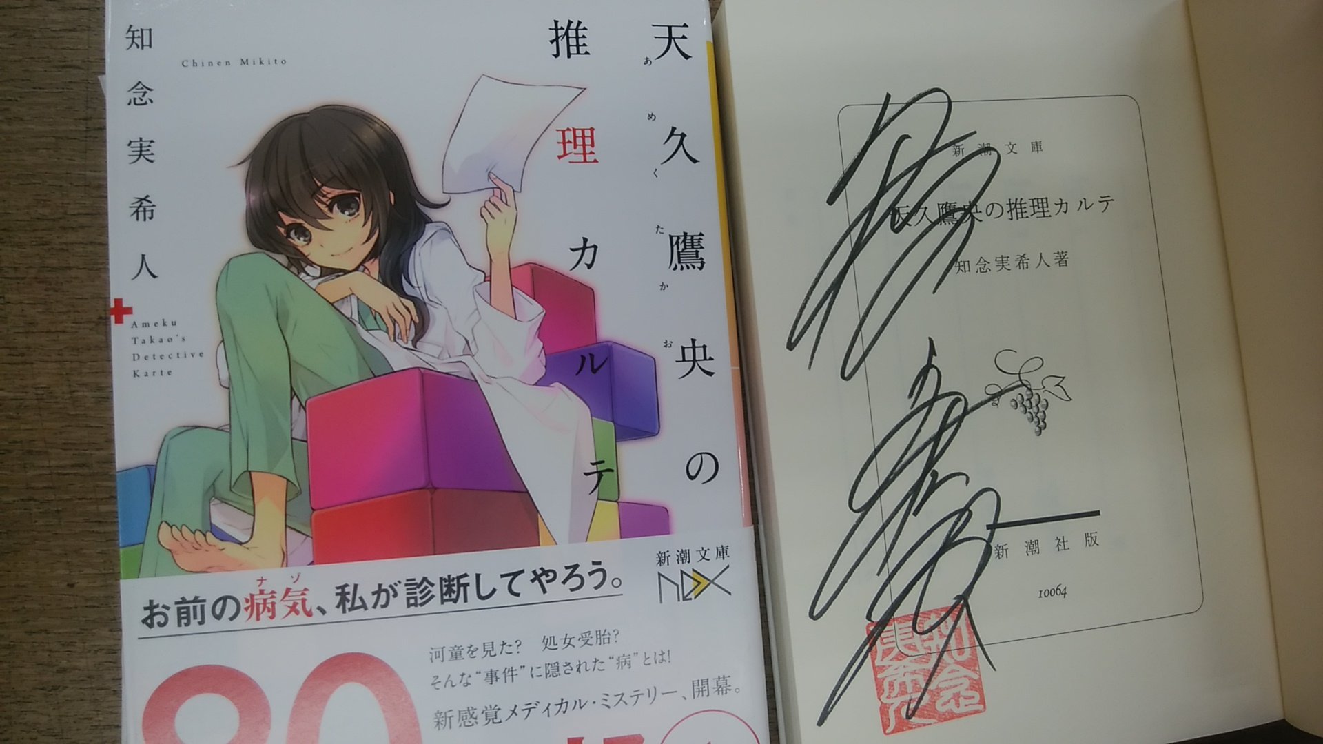 元野木書店 on X: 