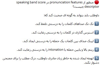 afarineshgroup's tweet photo. توصیه #ممتحن_رسمی_آیلتس
🌐 https://t.co/uIG0byDh9b https://t.co/1cvYVfDBUg