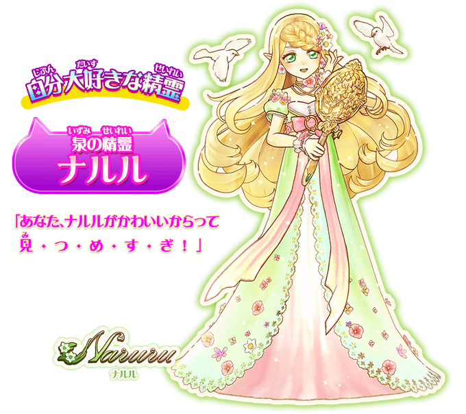 オトカドールのtwitterイラスト検索結果 オトカドールのtwitterイラスト検索結果
