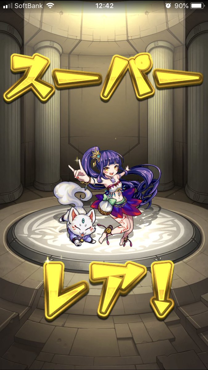 neko__ash's tweet photo. 単発で妲己ありがとうございます
4体目です
この垢被りまくりです
ありがとうございます https://t.co/nYKlKDWWYN