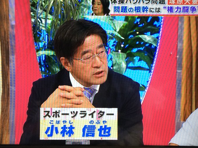 バイキング ライター小林信也に対し坂上忍のイジメが酷くて視聴者から不満殺到 話を遮るように大声を出すなど パワハラだ の声 まとめダネ