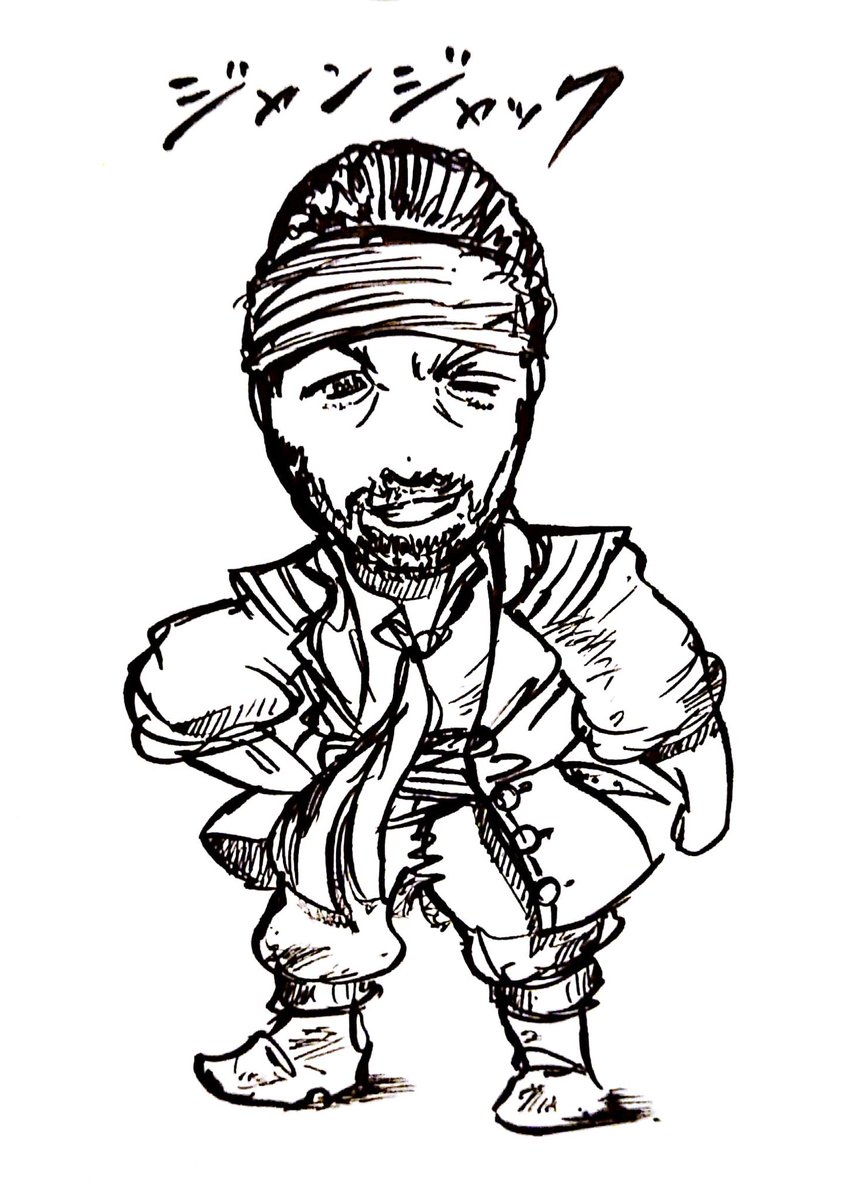 マサト Masato 一度も行ったことない俺が描いてみた 漫画書いてみたいなと思うので ネタ提供してくれる動画主さん募集 笑 海賊グリ ディズニーシー 海賊グリーティング パイレーツサマー Disney Pirates 海賊 似顔絵 ディズニー ジャンジャック マサト Masato 一度も行ったことない俺が描いてみた 漫画書いてみたいなと思うので ネタ提供してくれる動画主さん募集 笑 海賊グリ ディズニーシー 海賊グリーティング パイレーツサマー Disney Pirates 海賊 似顔絵 ディズニー ジャンジャック