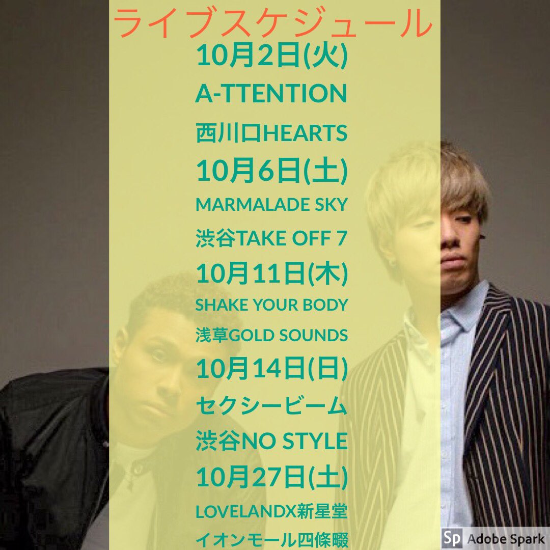 0TU1_OFFICIAL's tweet photo. 🗓お知らせ🗓
【9月&amp;10月のライブ情報】

※DM/LINE/メールにて取り置き受け付けてます‼️ https://t.co/VPXyO3qSI4