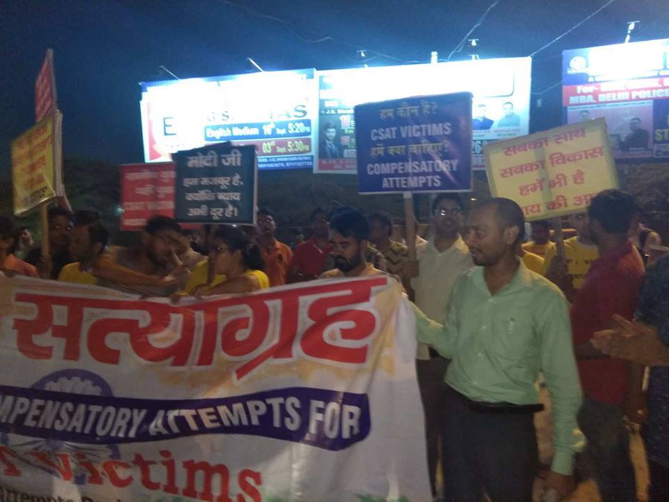 Nasi88948474's tweet photo. UPSC CSAT Victims demands justice @compensatory attempts in Jaipur,Patna,Allahabad and Delhi on 9/9/2018,(Sunday) evening at 6 pm.
@abpnewshindi @Republic_Bharat @republic @ndtv  @ndtvindia @PIB_India  @Bengaltv @milligazette @IndiaToday @TimesNow @ZeeTVTelugu @abpnewstv https://t.co/HKtsc8aWpA