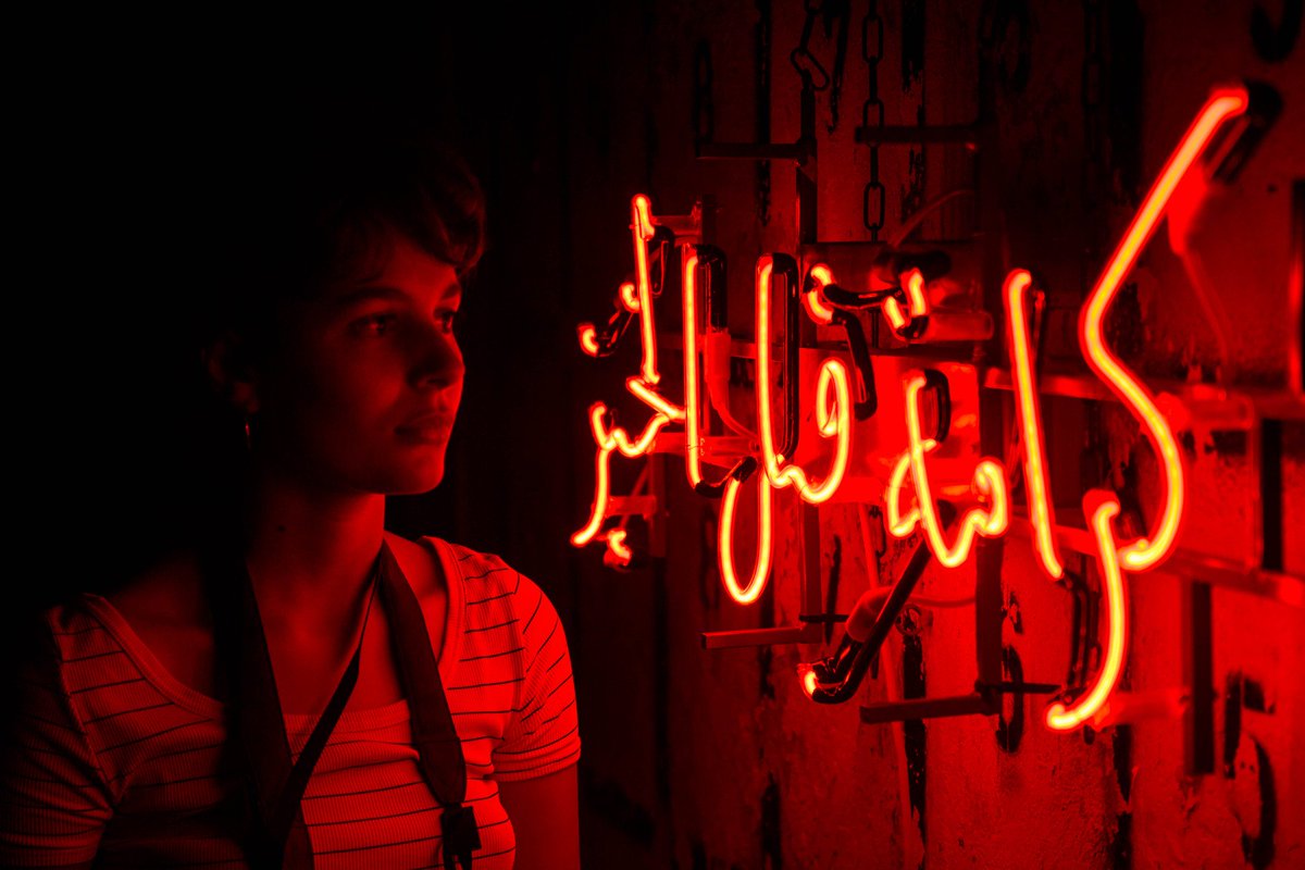 Artist : Claire Fontaine
#INTERFRENCE2018 Artwork
Site : Rue du Divan

Photo : Jennifer Braun  / Edriss Essoussi 
#art #lightart #lightfestival #lightingTunisia #Tunisia