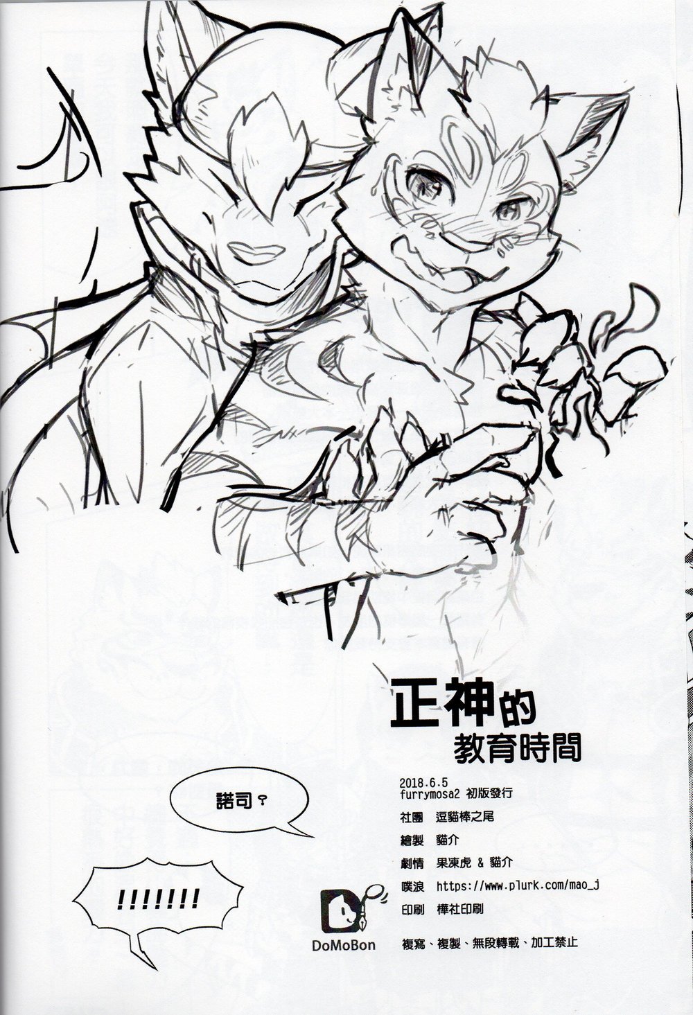 Thuongnhien 家有大貓 Nekojishi Shuchi T Co Fx71ckmjjr Twitter