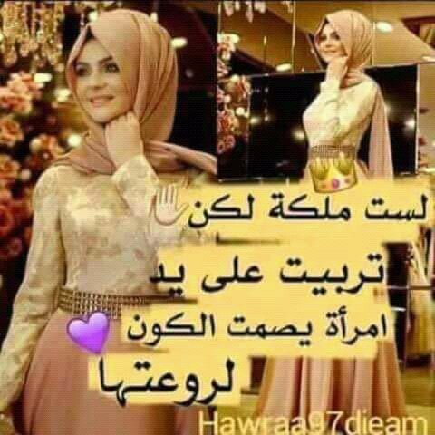 VipCenderall's tweet photo. صباح الخير..... https://t.co/rrWdcKw8Cb