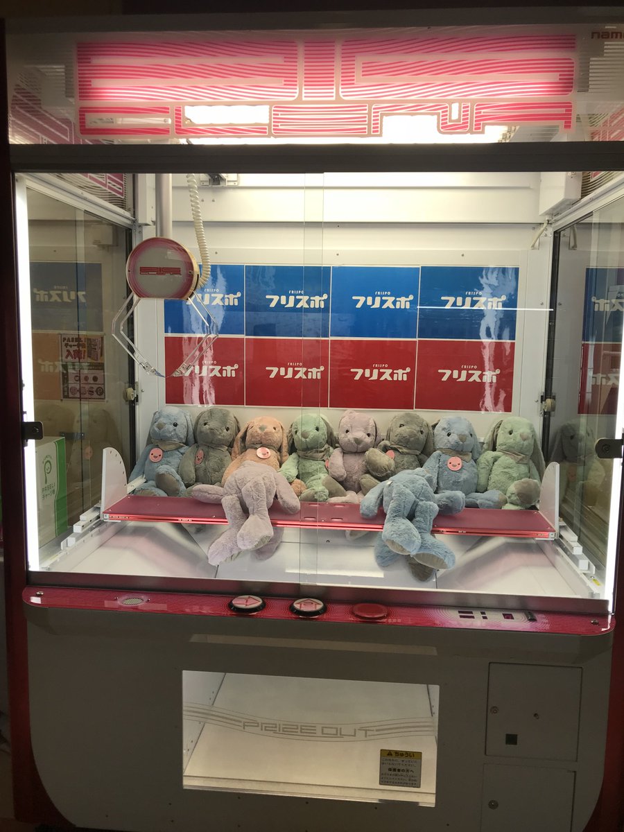 プライズ情報】 新しく大型プライズ機ビックレナが入りました！ 是非