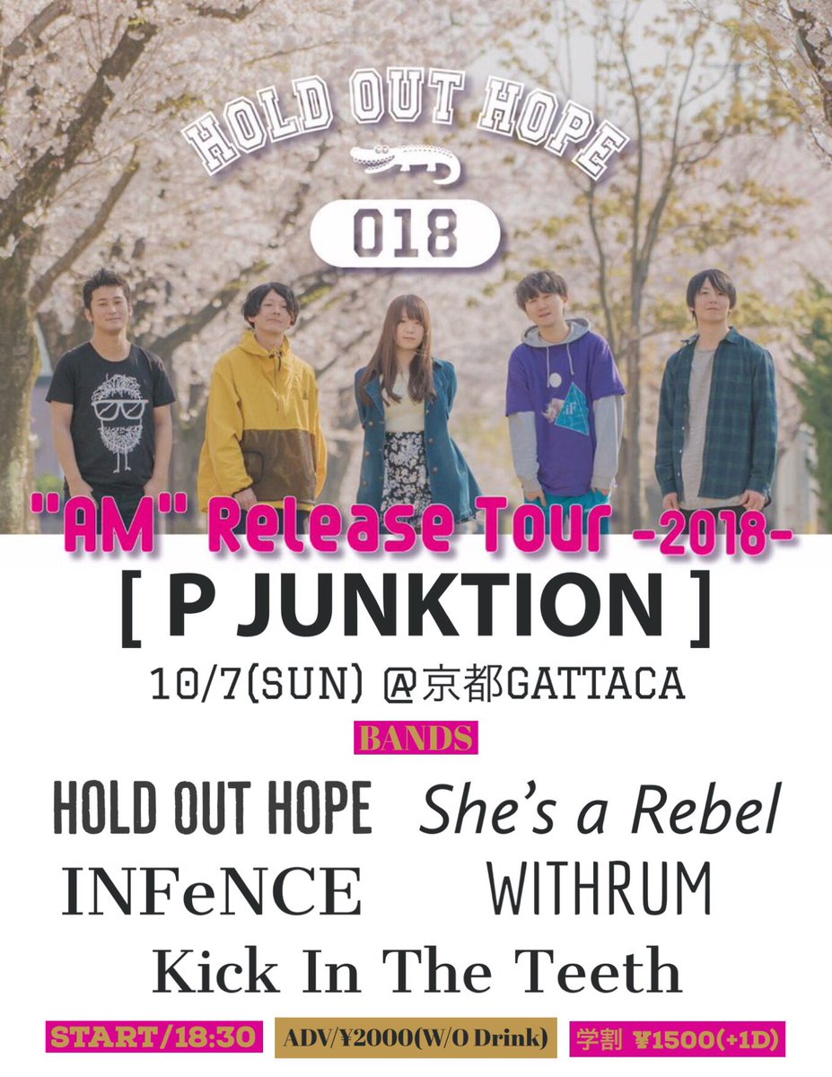 she s a rebel shesarebel info twitter