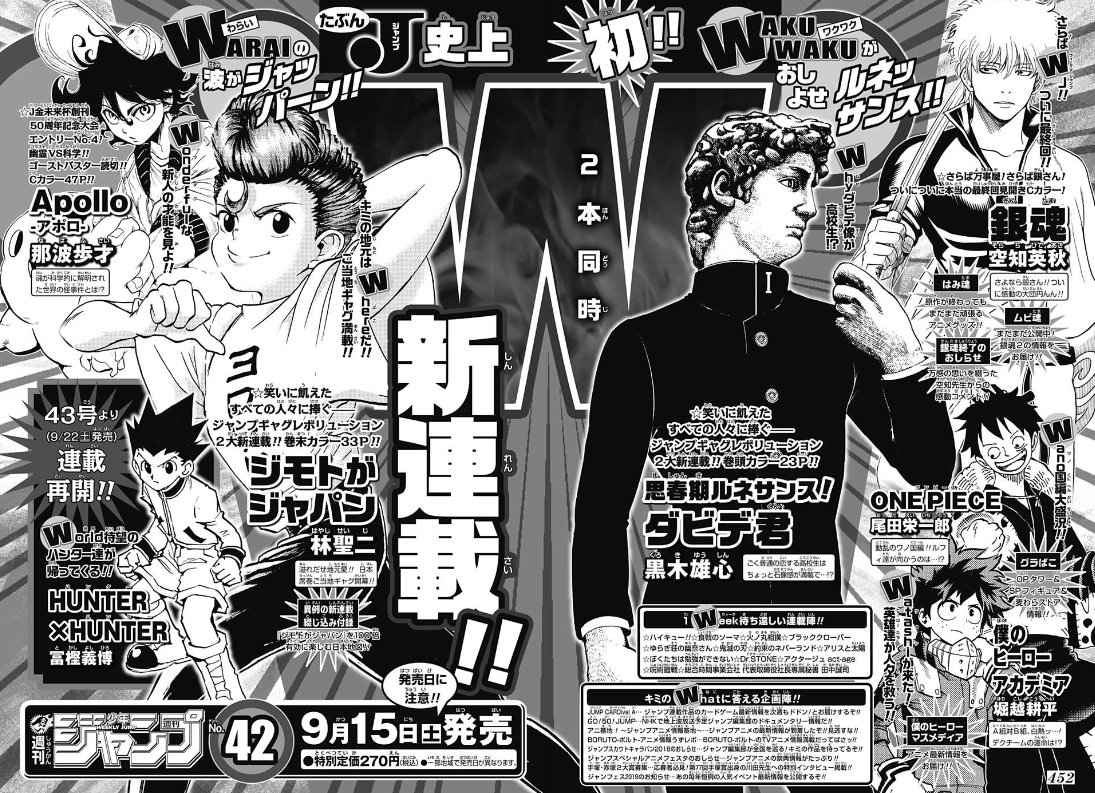 こばちば W در توییتر あぁ これだこれだ 石膏ボーイズ アニメだったか 声優が豪華だったなぁって記憶しかないが なんかコンセプトはダビデ君に似てるかもね 石膏ボーイズ T Co Dqmllcu4ky