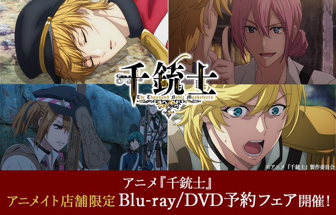 千銃士のtwitterイラスト検索結果 古い順