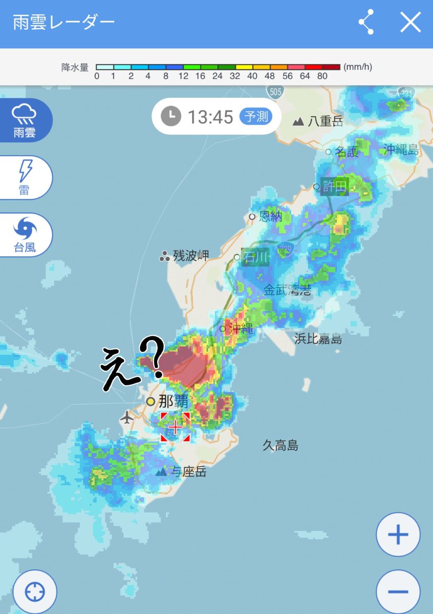 レーダー 沖縄 天気