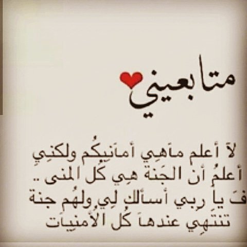 ..👑شمالي👑.. (@6pe3c19jhhb6sou) on Twitter photo 