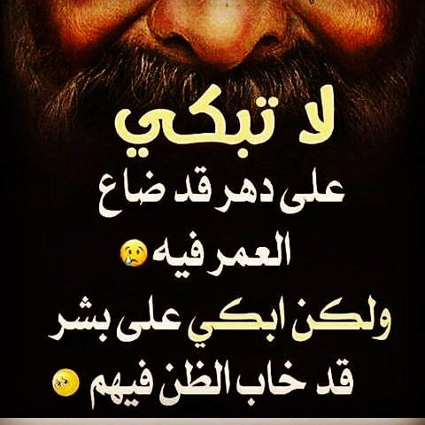 ..👑شمالي👑.. (@6pe3c19jhhb6sou) on Twitter photo 