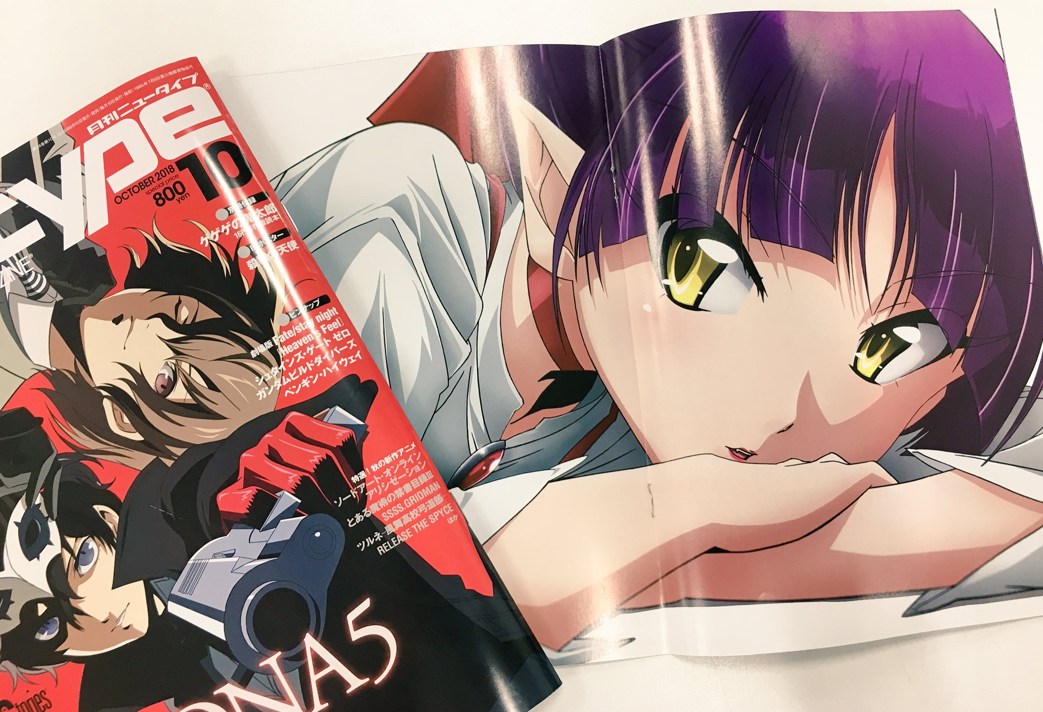 ニュータイプ編集部 Webnewtype 本日発売 ニュータイプ10月号の別冊付録は ゲゲゲの鬼太郎 シリーズ構成 大野木寛さん キャラクターデザイン 清水空翔さんインタビューや小川孝治sd 永富大地p対談から面白さの秘密に迫ります ずんべらの回などを