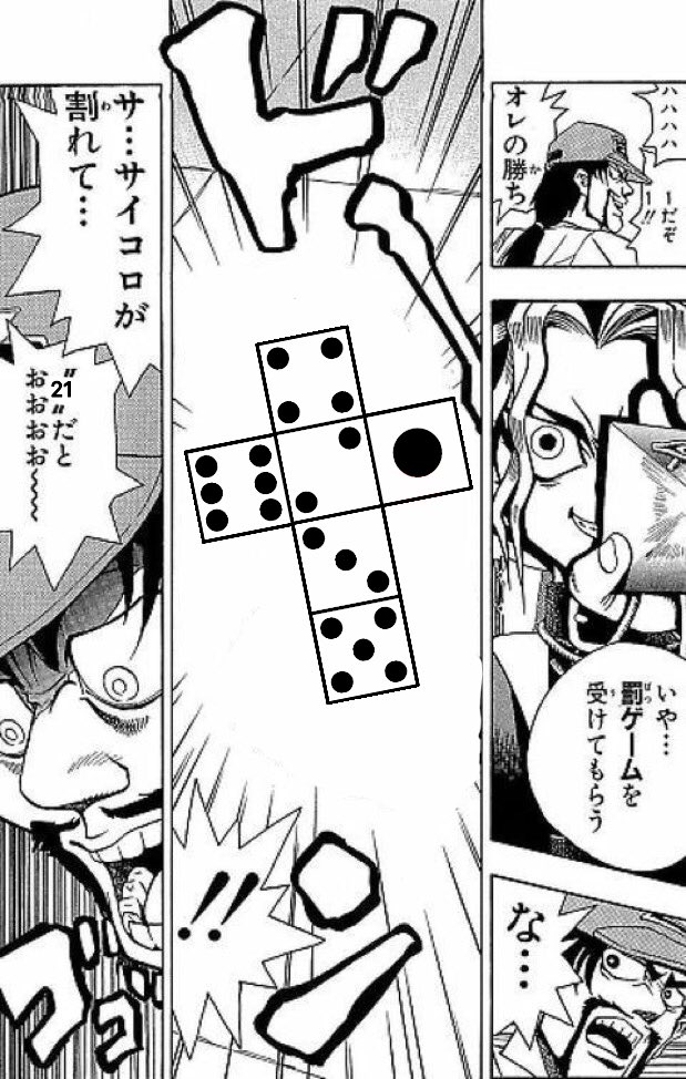 大和守kenn A Twitter