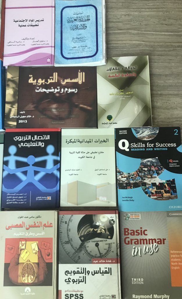 نور الخريص tweet media