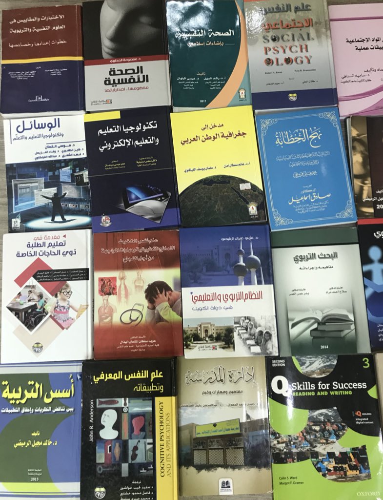 نور الخريص tweet media