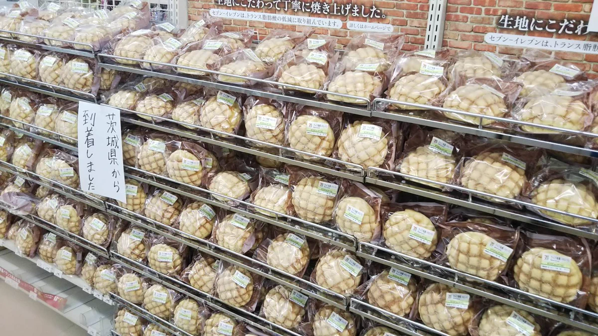 メロンパンのお花畑や！茨城県から北海道にメロンパンが大量に届いた！