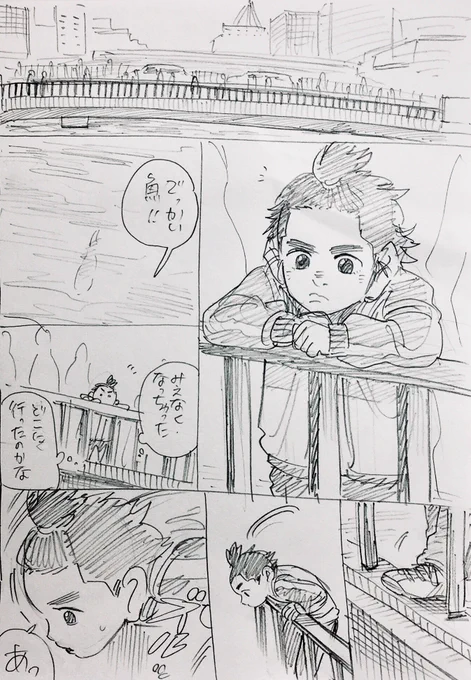 社会人×高校生 (杉リパ)現パロ番外 谷マッ そのいち 
